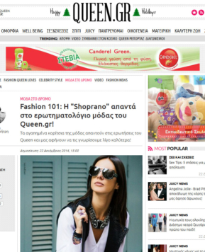 Queen.gr!