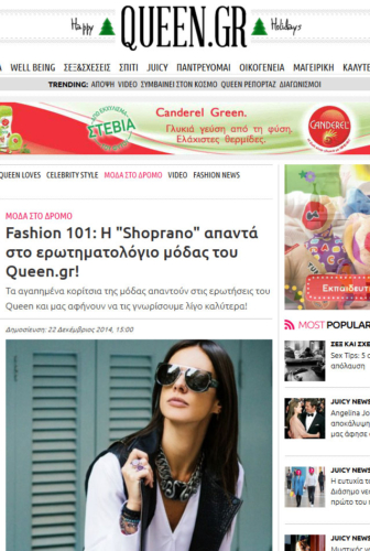 Queen.gr!