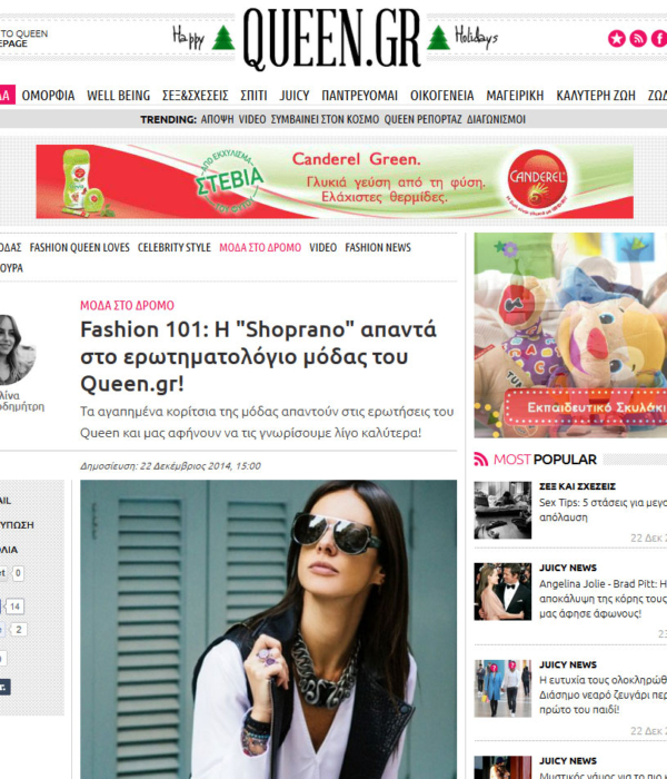 Queen.gr!