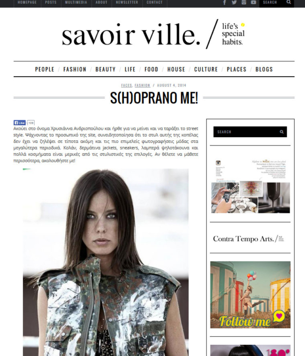 Savoirville.gr
