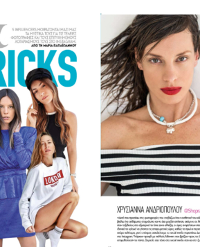 People Magazine