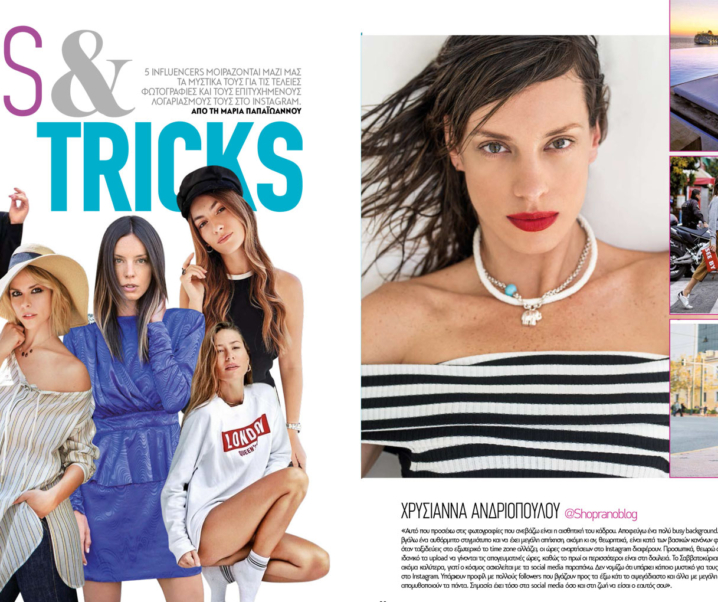 People Magazine