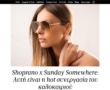 InStyle July 2020