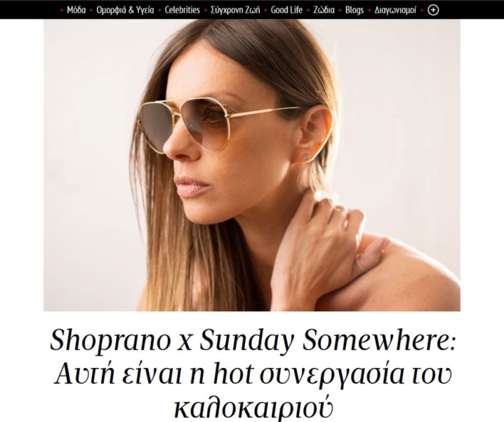 Madame Figaro – Shoprano x Sunday Somewhere