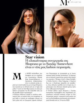 Madame Figaro June issue