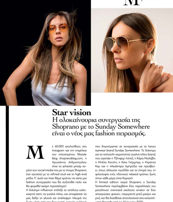 Madame Figaro June issue