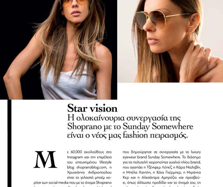 Madame Figaro June issue
