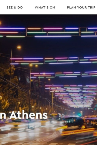 It’s Not Christmas in Athens Until …
