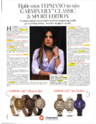 REAL NEWS_IN STYLE 01/03/2021