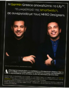 ΕΠΕΝΔΥΤΙΚΟΣ ΕΞΟΥΣΙΑ 20/02/2021