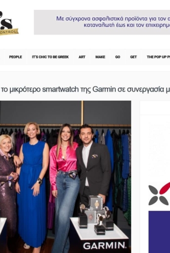 Fayscontrol.gr | H Garmin αποκαλύπτει το Lily, το μικρότερό της smartwatch σε συνεργασία με τους MI-RŌ Designers