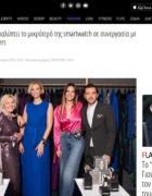 WeAreMedia.gr