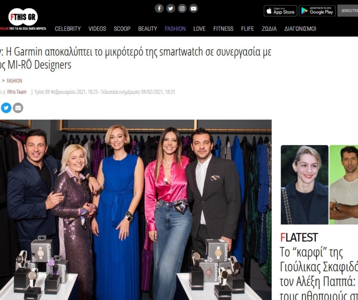 fthis.gr | H Garmin αποκαλύπτει το Lily, το μικρότερό της smartwatch σε συνεργασία με τους MI-RŌ Designers