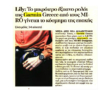 REAL NEWS_IN STYLE 01/03/2021
