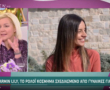 ΤΟ ΒΗΜΑ ΚΥΡΙΑΚΗΣ_VITA 01/02/2021