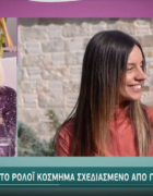 fayscontrol.gr –  Shoprano x Sunday Somewhere: Η γνωστή influencer μας βάζει τα γυαλιά!