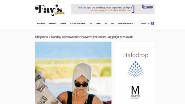 fayscontrol.gr –  Shoprano x Sunday Somewhere: Η γνωστή influencer μας βάζει τα γυαλιά!