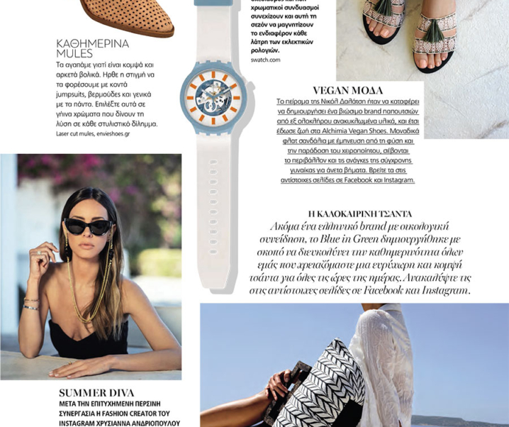 MARIE CLAIRE JUNE ISSUE – SHOPRANO X SYNDAY SOMEWHERE