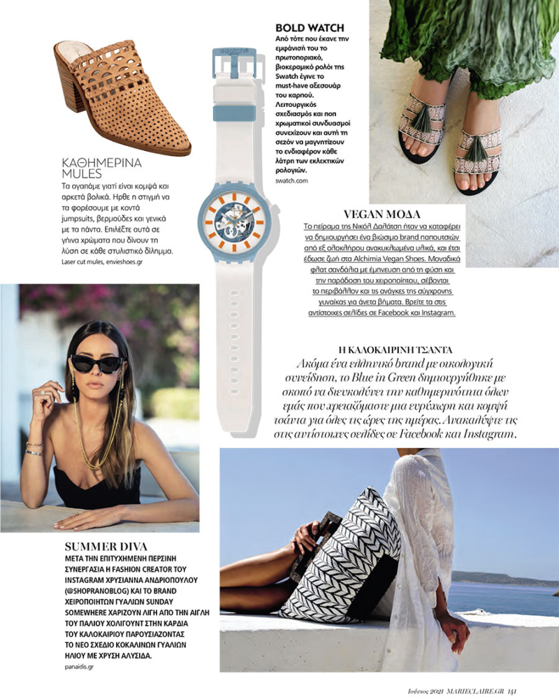 MARIE CLAIRE JUNE ISSUE – SHOPRANO X SYNDAY SOMEWHERE