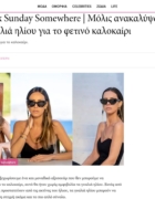 Madame Figaro GR – Shoprano x Sunday Somewhere
