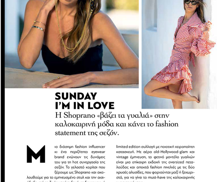 MADAME FIGARO June Issue
